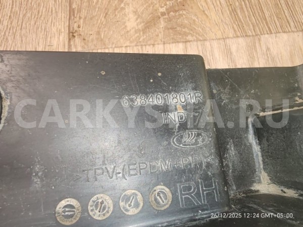 Брызговики передние Lada X-Ray 2017 638411728R 21179 ВАЗ (Lada) XRAY 