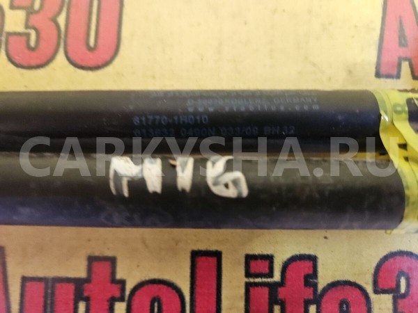 Амортизатор крышки багажника Kia Cee'd 