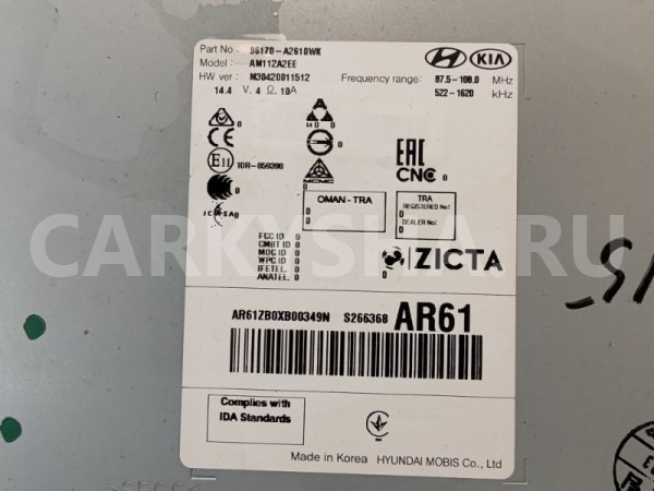 Магнитола Kia Ceed 2017 96170A2610 УНИВЕРСАЛ G4LC Kia Cee'd 